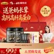 线报图片