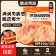 线报图片