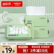 线报图片