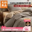线报图片