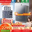 线报图片