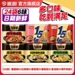 线报图片