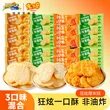 线报图片