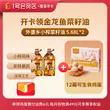线报图片