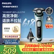 线报图片