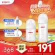 线报图片