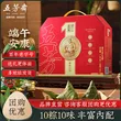 线报图片