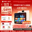线报图片