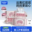 线报图片