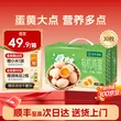 线报图片