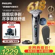 线报图片
