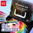 线报图片