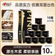 线报图片