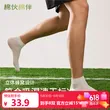 线报图片