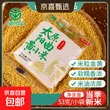 线报图片