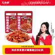 线报图片
