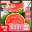 线报图片