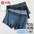 线报图片