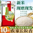 线报图片