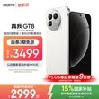 线报图片