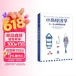 线报图片