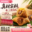 线报图片