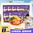 线报图片