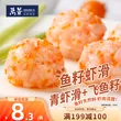 线报图片