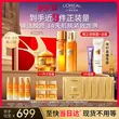 线报图片
