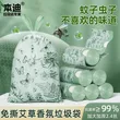 线报图片