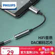 线报图片