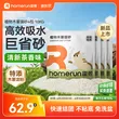 线报图片