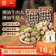线报图片