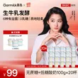 线报图片