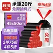 线报图片