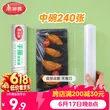 线报图片