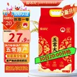 线报图片