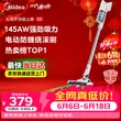 线报图片