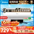 线报图片