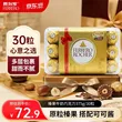 线报图片