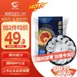 线报图片