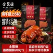 线报图片