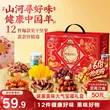 线报图片