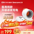 线报图片