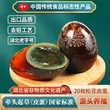 线报图片