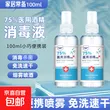 线报图片