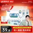 线报图片