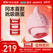 线报图片