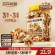 线报图片