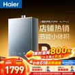 线报图片